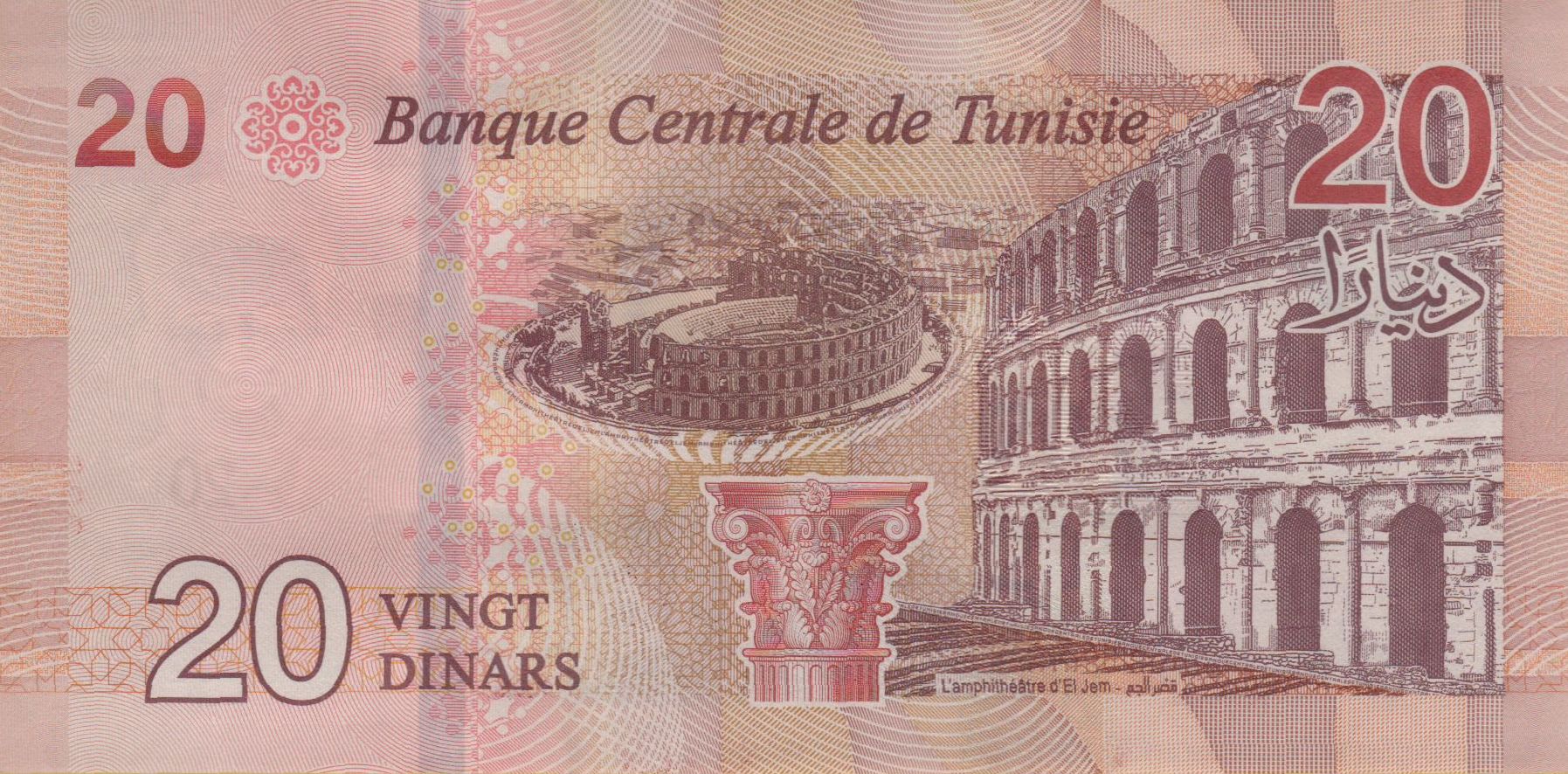 Tunisia 20 2017 UNC P-97